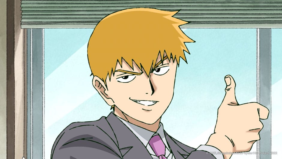 reigen